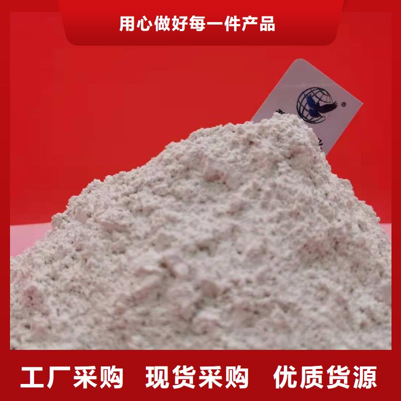 有現貨的鈣劑脫硫劑品牌廠家