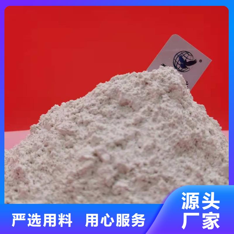 鈣劑粉狀脫硫劑讓利批發