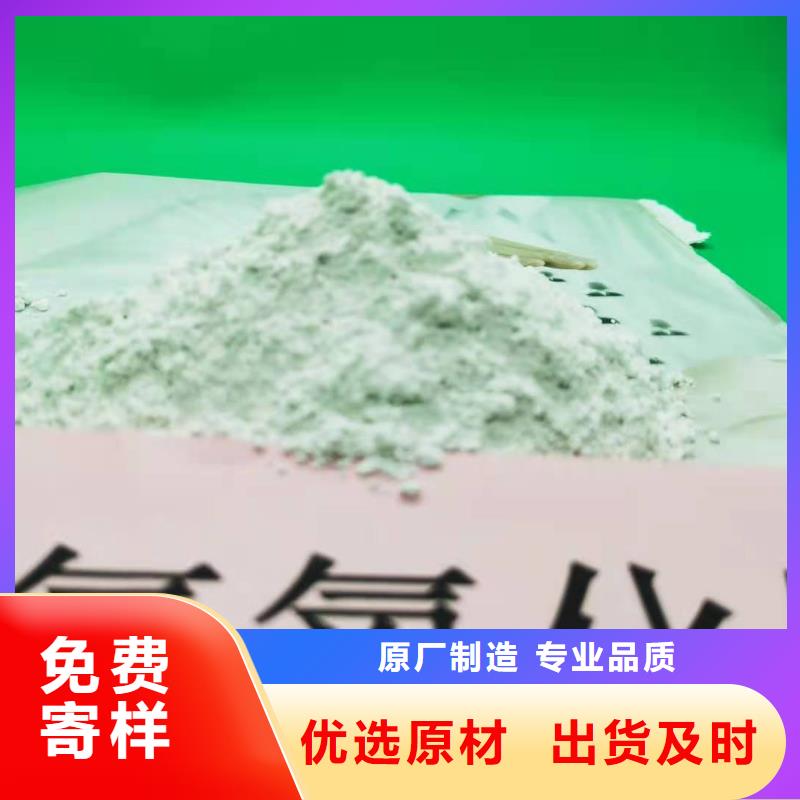 钙基脱硫剂-钙基脱硫剂质量可靠