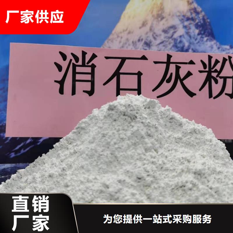 柱狀氫氧化鈣電話報價