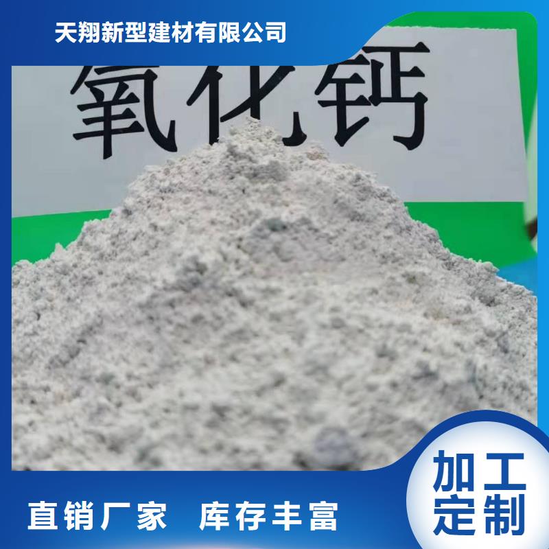 氫氧化鈣顆粒氫氧化鈣誠信經營現貨現發