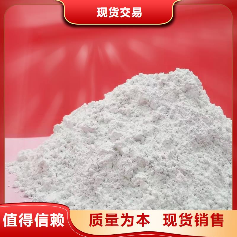 颗粒氢氧化钙认准天翔新型建材有限公司