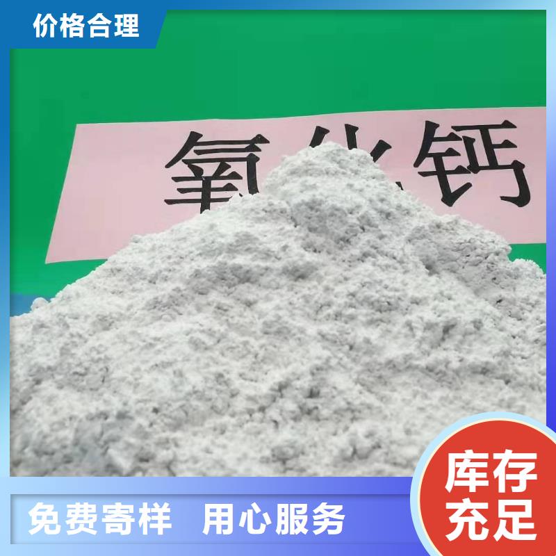 生產高活性氫氧化鈣脫硫劑廠家-可定制