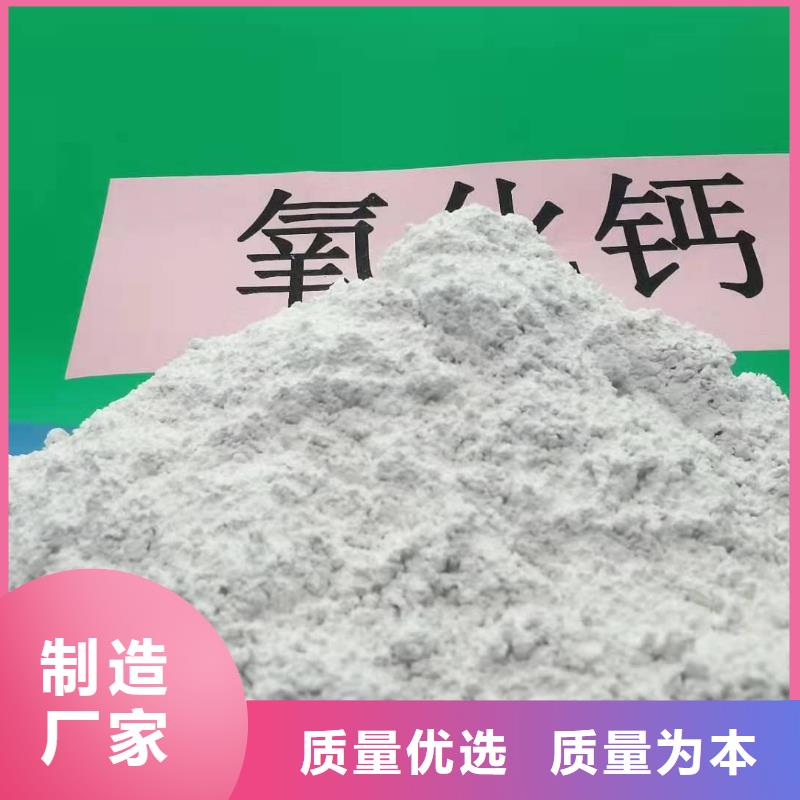 钙剂颗粒脱硫剂厂家实地货源