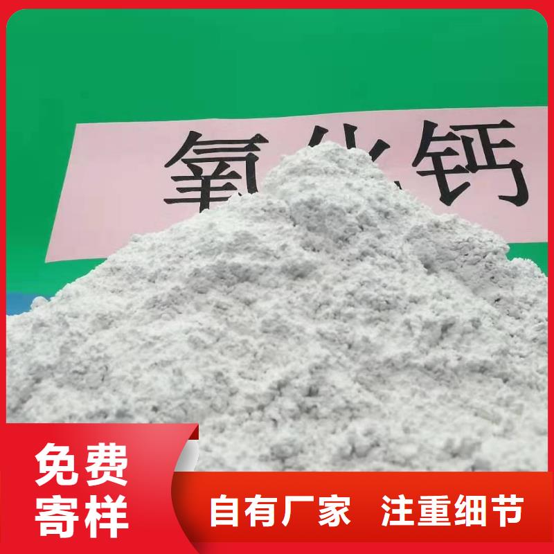 氧化鈣顆粒-實(shí)體廠家質(zhì)量放心