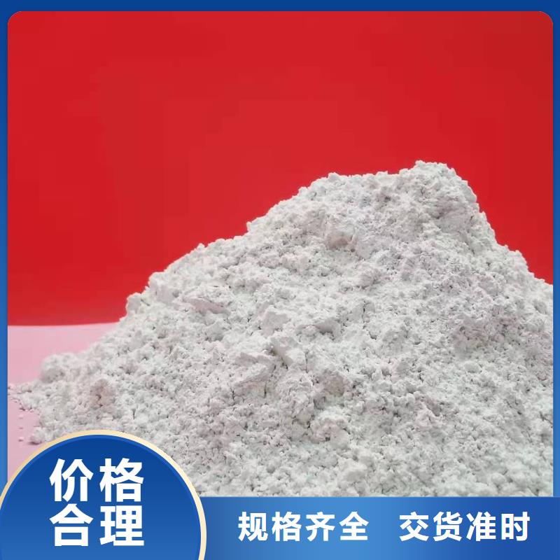 高活性鈣劑脫硫劑成分全國供應