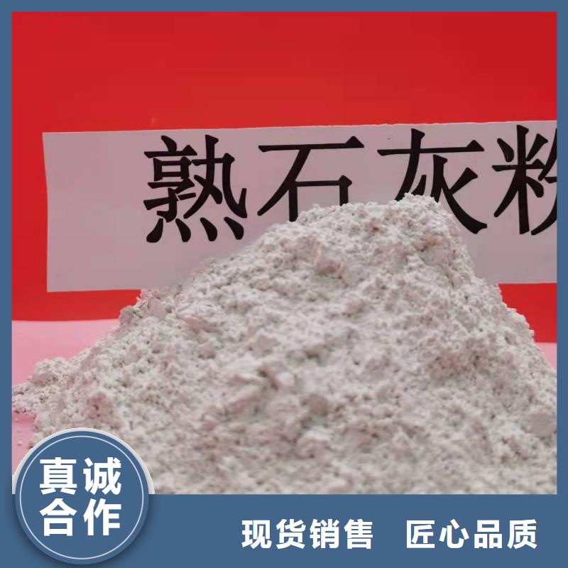填埋石灰销售公司地址