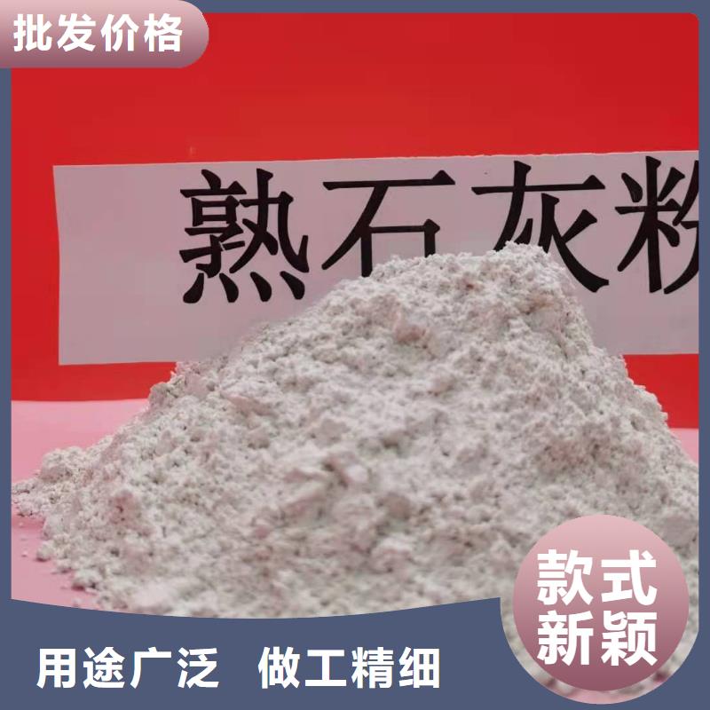 氢氧化钙脱硫剂_多年生产经验