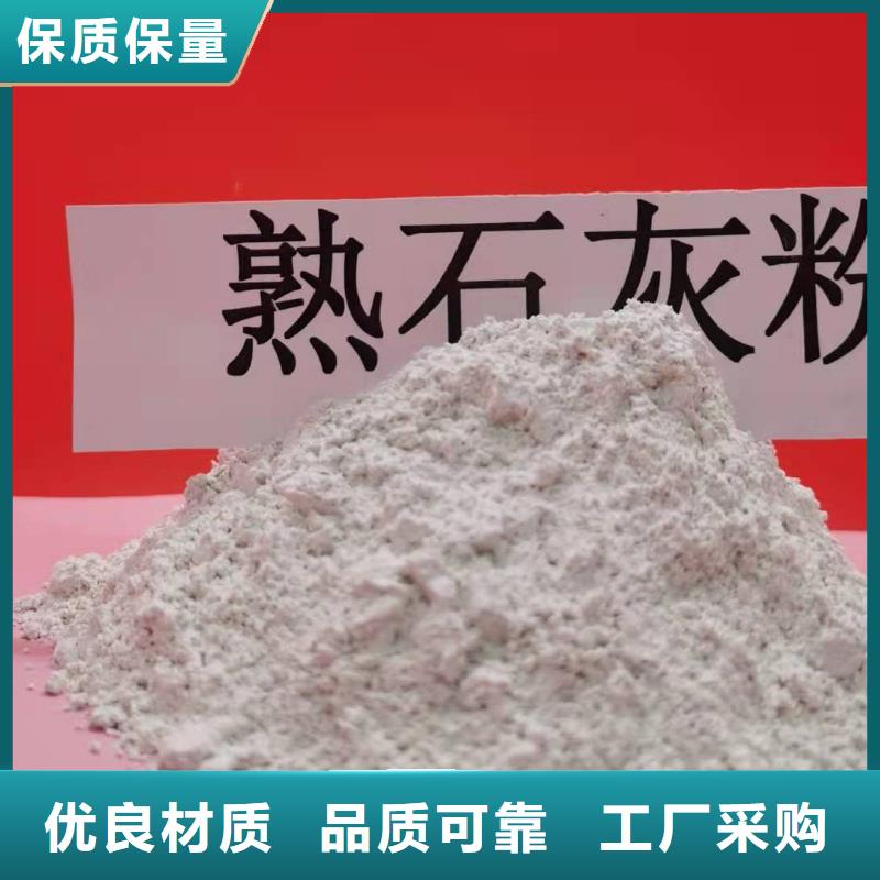 移动床脱硫剂海量货源