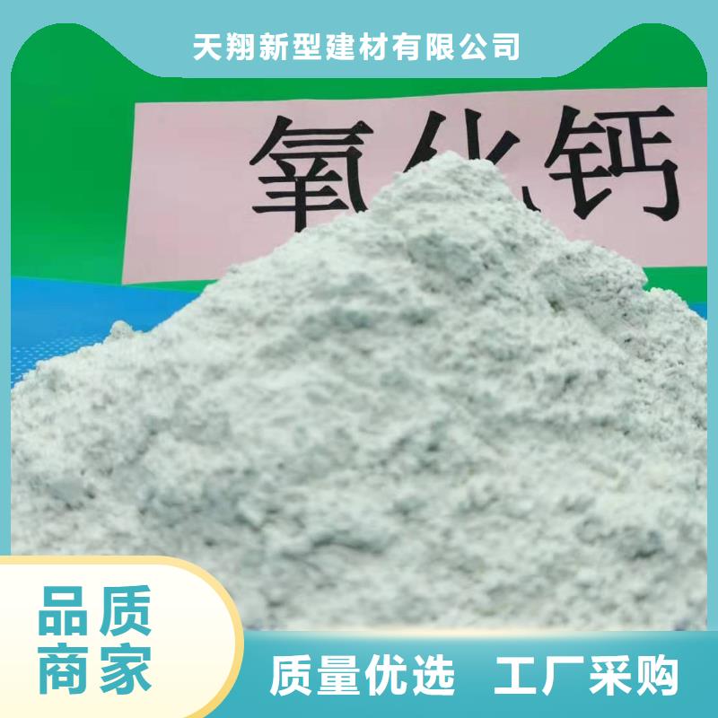 #高比表面積氫氧化鈣#-性價比高