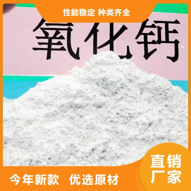 氧化鈣顆粒-實(shí)體廠家質(zhì)量放心
