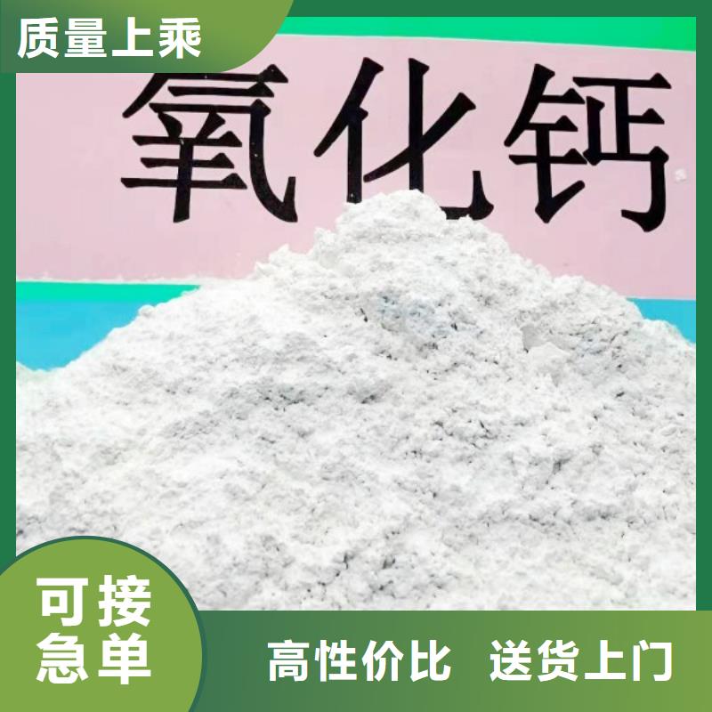 買氫氧化鈣顆粒必看-質量好