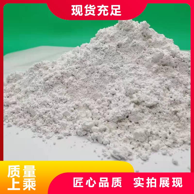 定制一级消石灰_诚信企业