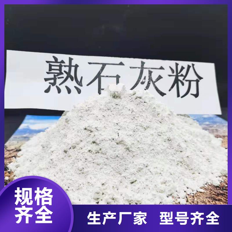 2025專注品質##高活性脫硫劑##質量保證