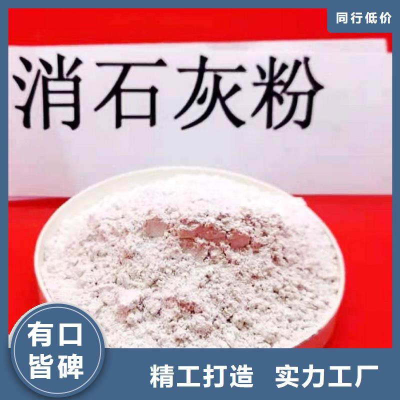 填埋石灰銷售地址