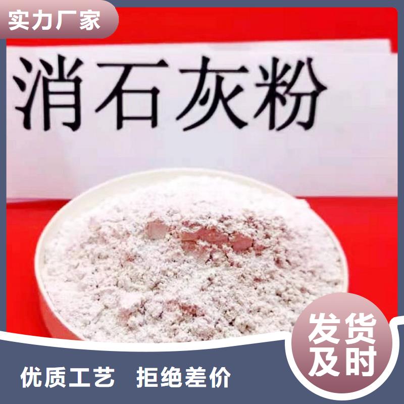 氫氧化鈣顆粒老品牌值得信賴