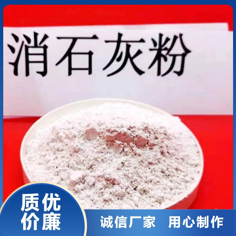 修路氧化鈣找天翔新型建材有限公司