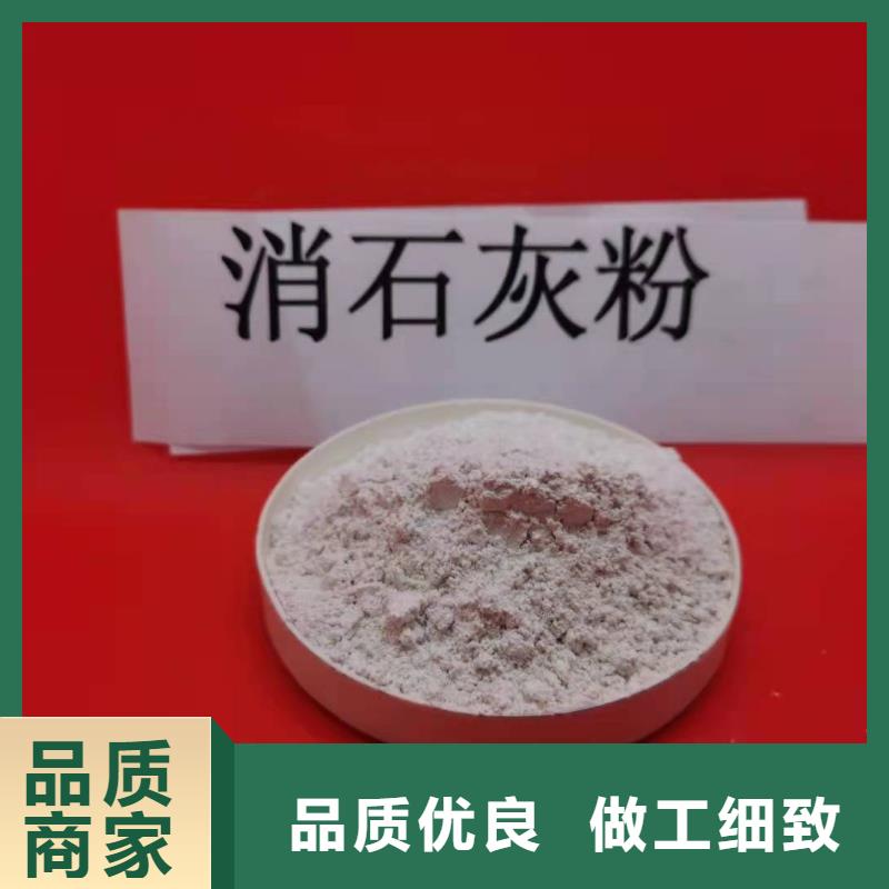 干法脱硫剂市场价