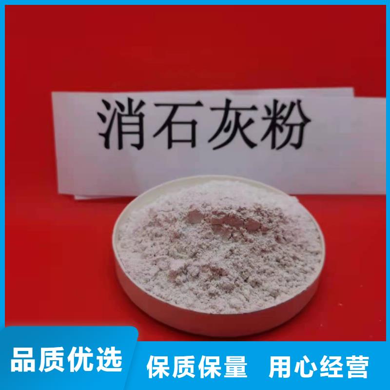 钙剂脱硫剂-钙剂脱硫剂按需定制