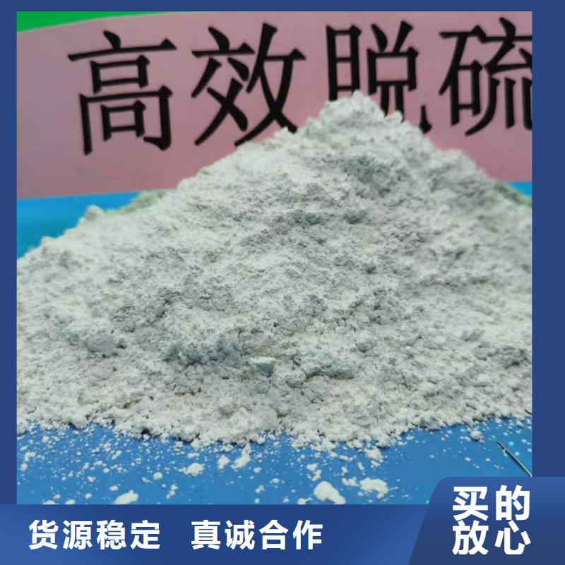 氫氧化鈣廠家經久耐用