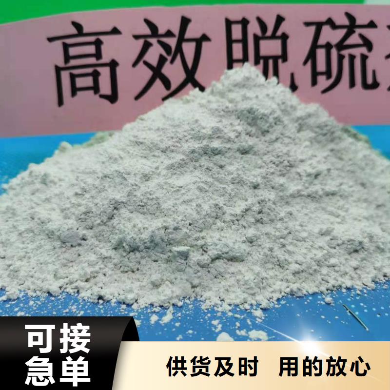 有現貨的鈣劑脫硫劑品牌廠家