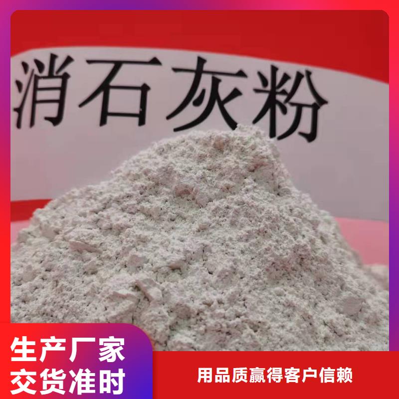 高活性钙基脱硫剂厂家品质可靠