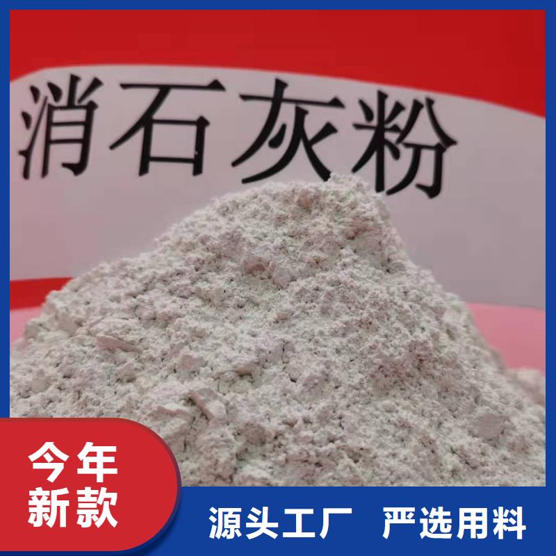 生產(chǎn)氫氧化鈣是沉淀嗎_精選廠家