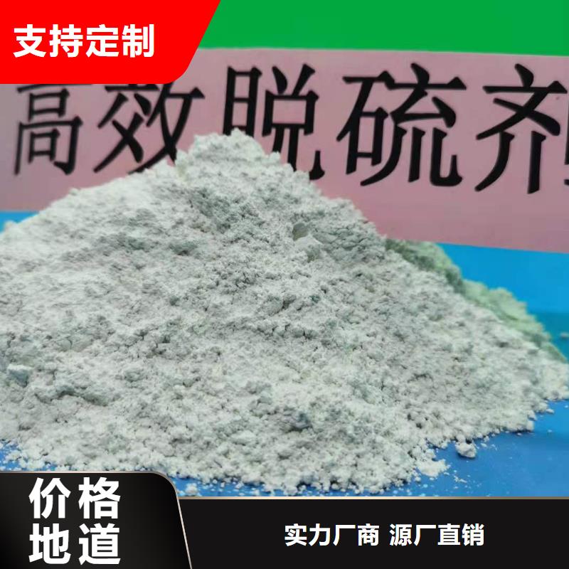 氫氧化鈣廠家現(xiàn)貨詳情