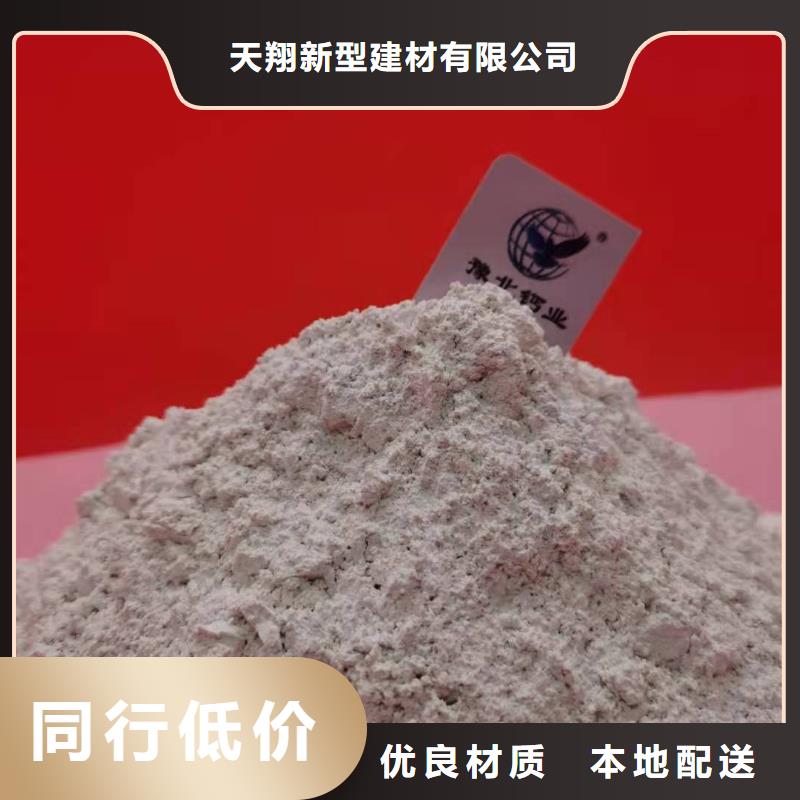 氧化鈣顆粒實(shí)力廠家