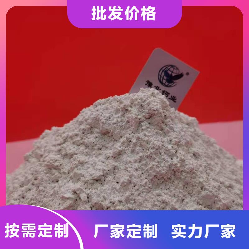 鈣基脫硫劑-本地廠家