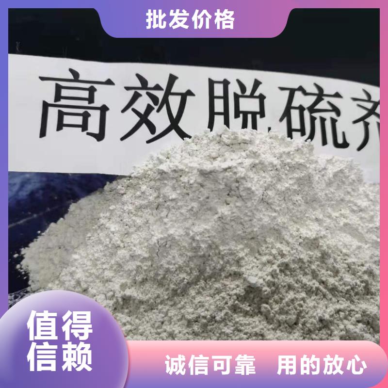 定制二級消石灰_優質廠家