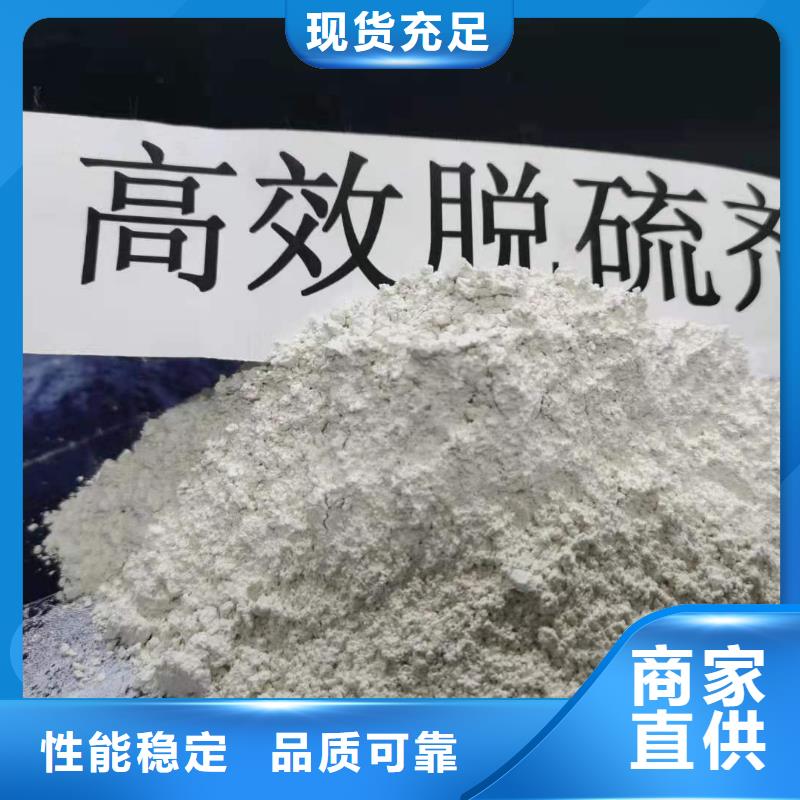 2025專注品質##高活性脫硫劑##質量保證