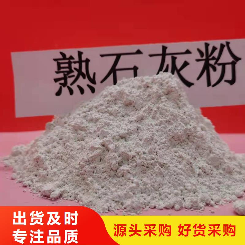 高活性鈣基脫硫劑品牌:天翔新型建材有限公司