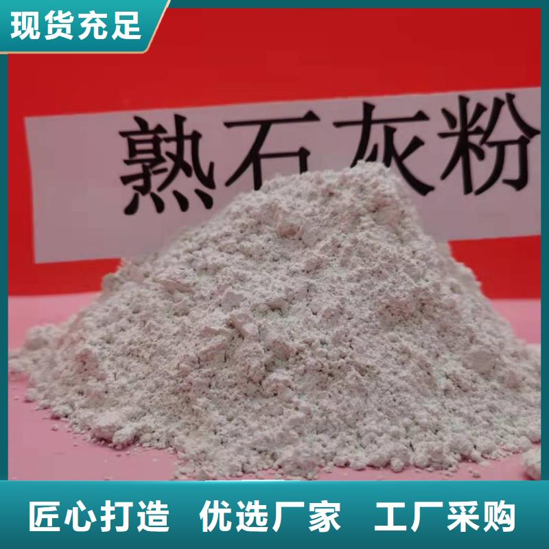 新型脱硫剂生产厂家有样品