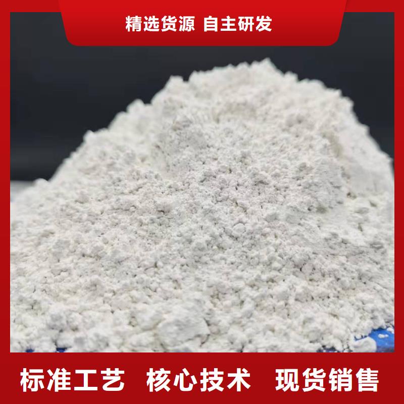 氢氧化钙质量层层把关