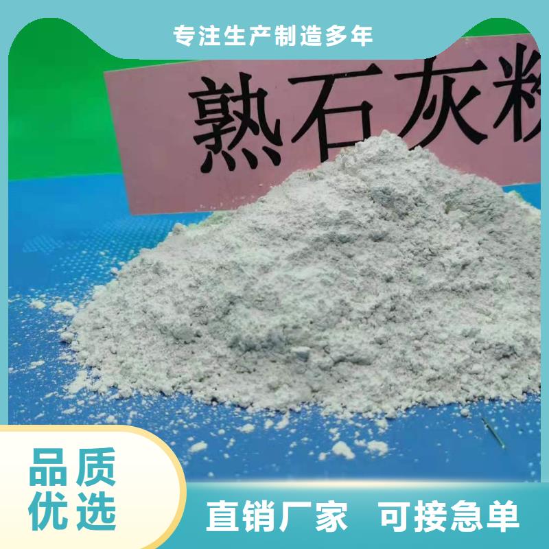 高比表氫氧化鈣品牌廠家咨詢豫北鈣業