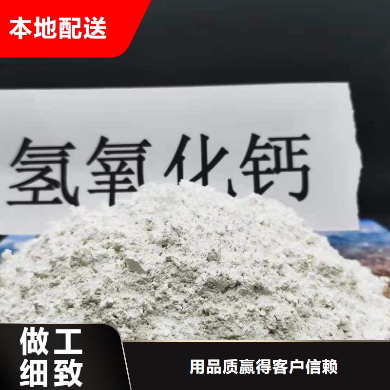 干法脫硫劑量大價優