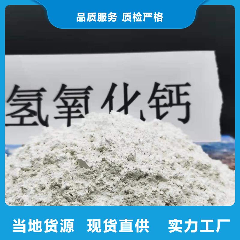 氧化鈣顆粒實(shí)力廠家