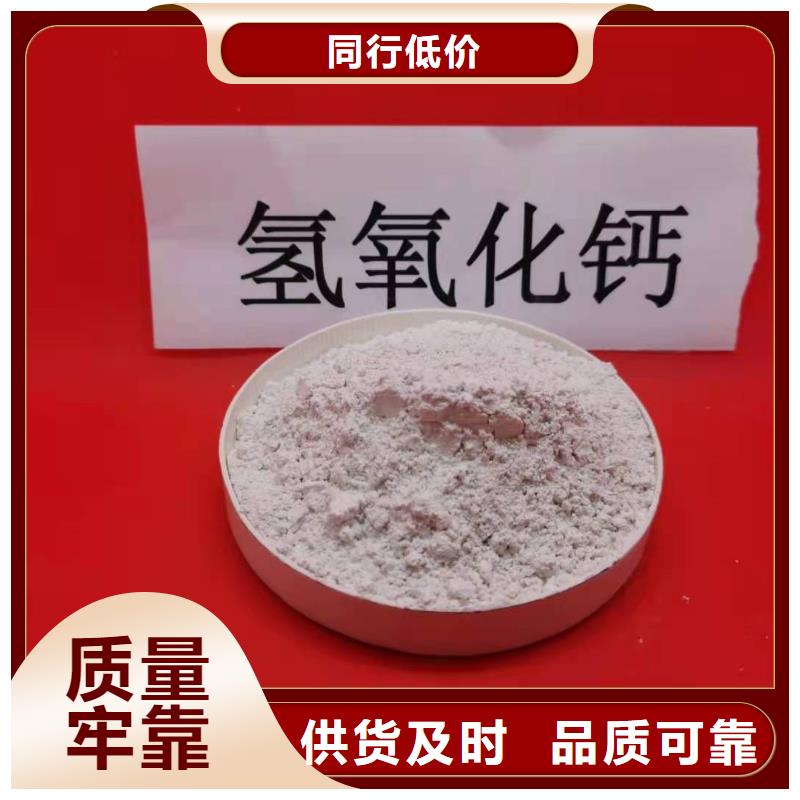 钙基脱硫剂厂家规格齐全