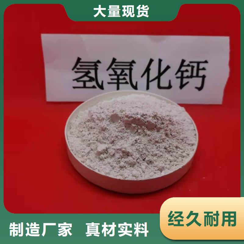 填埋石灰厂家-欢迎新老客户来电咨询