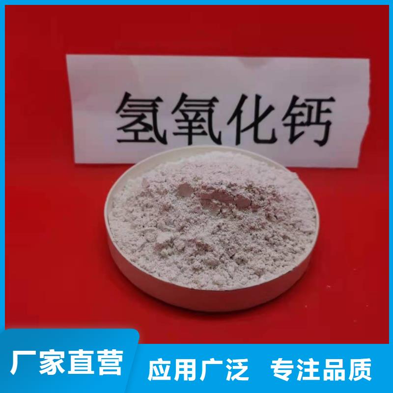 氧化钙脱硫剂 现货供应-可定制