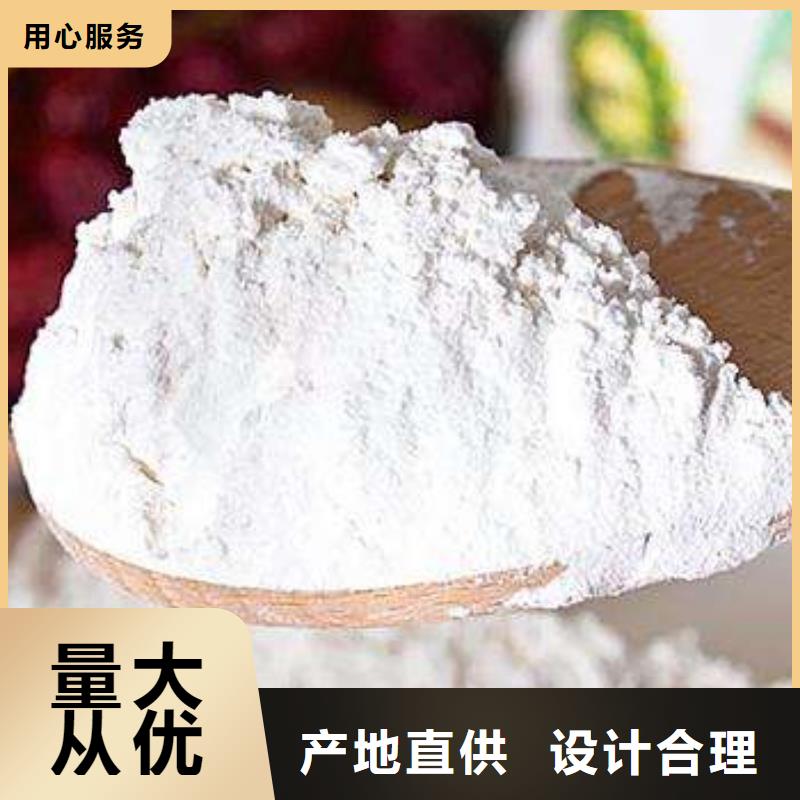 高活性钙剂脱硫剂大品牌品质优