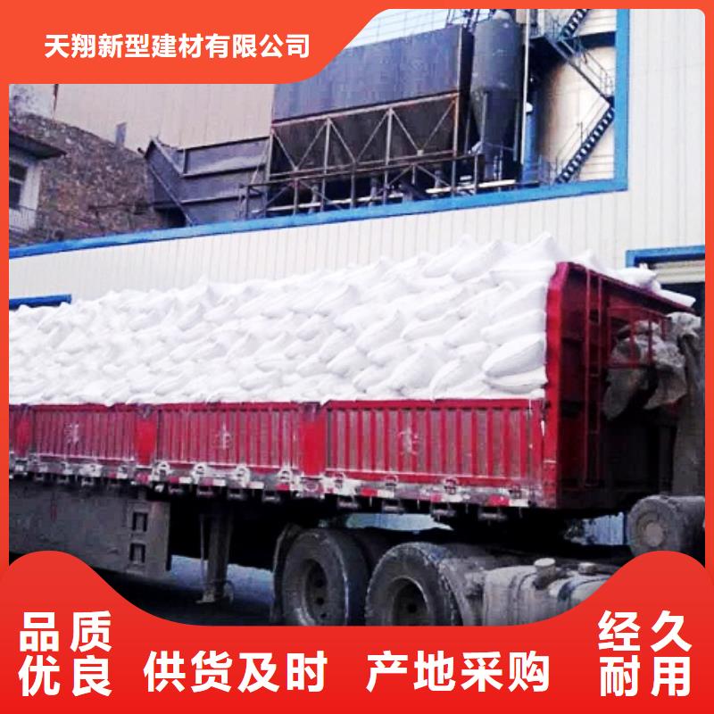 干法脱硫剂厂家-找天翔新型建材有限公司