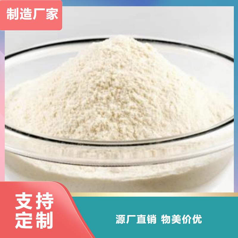 氫氧化鈣服務為先咨詢豫北鈣業