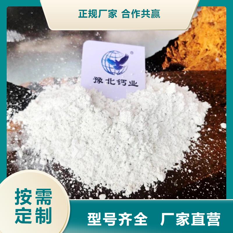 氧化鈣氫氧化鈣查詢