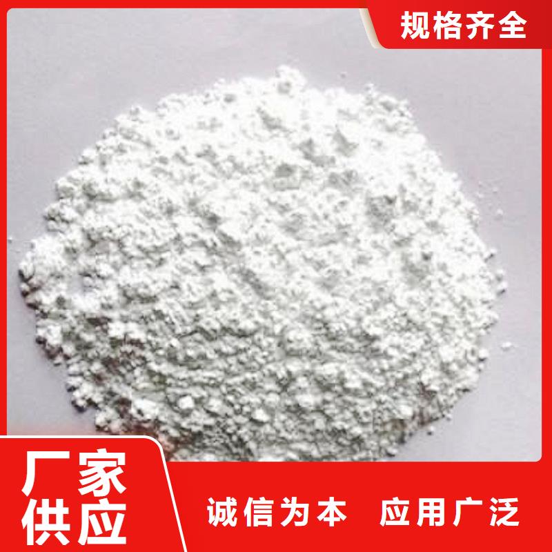 DDSN脫硫劑-DDSN脫硫劑質(zhì)優(yōu)價廉