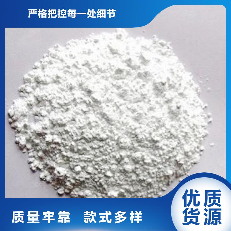 脫硫劑廠家現(xiàn)貨直發(fā)