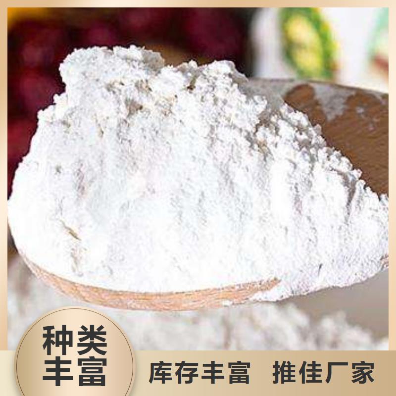 钙剂粉状脱硫剂-可货到付款