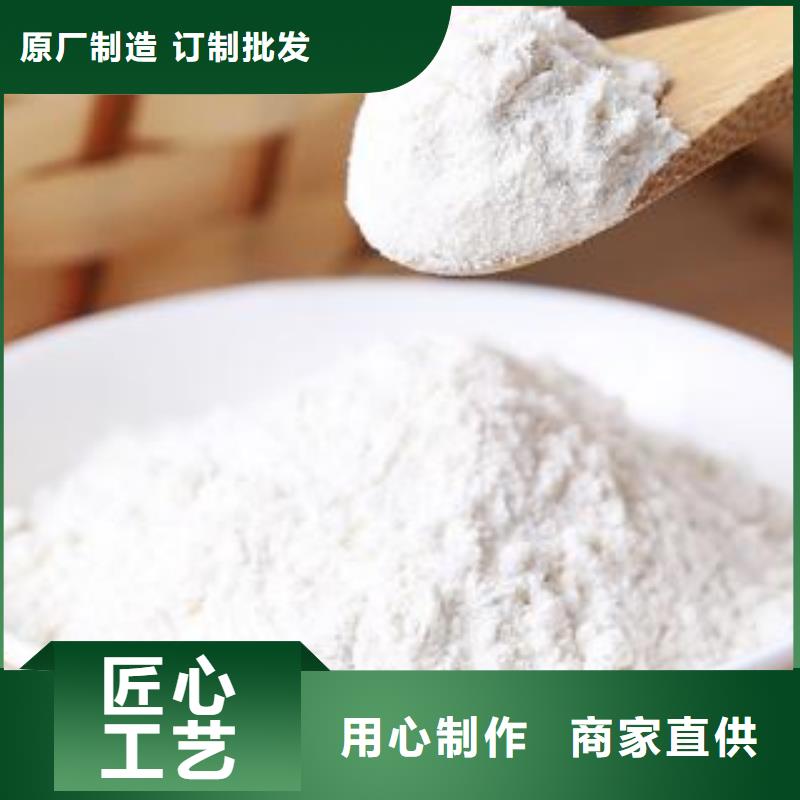 歡迎-高活性鈣劑脫硫劑成分
