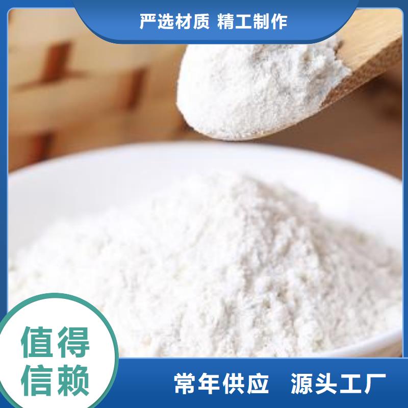 灰鈣粉氫氧化鈣